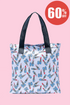 Lipstick Print Bag Collection - Shopper