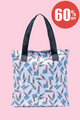 Lipstick Print Bag Collection - Shopper